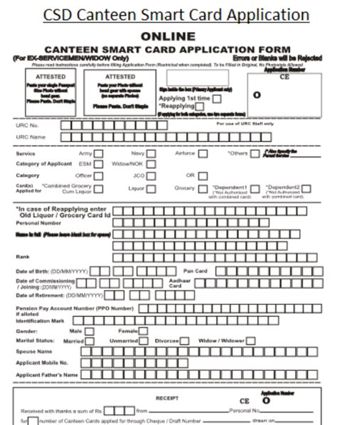 canteen smart card application form fill|csd canteen card online registration.